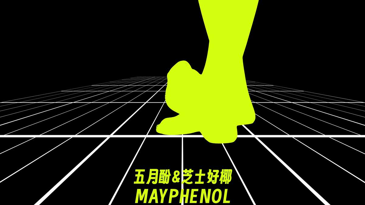 芝士好椰 NO.067 – 心急吃不了特浓巧克力[2V/579MB]插图2