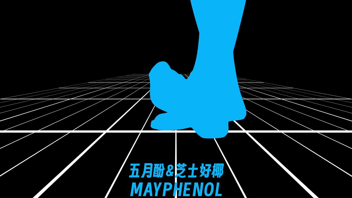 芝士好椰 NO.067 – 心急吃不了特浓巧克力[2V/579MB]插图3