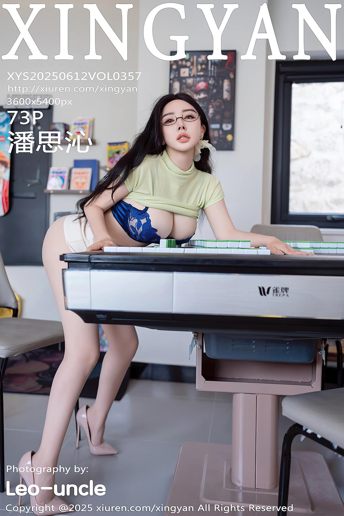 [XINGYAN星颜社]2025.06.12 VOL.357 潘思沁[73+1P/626MB]插图2