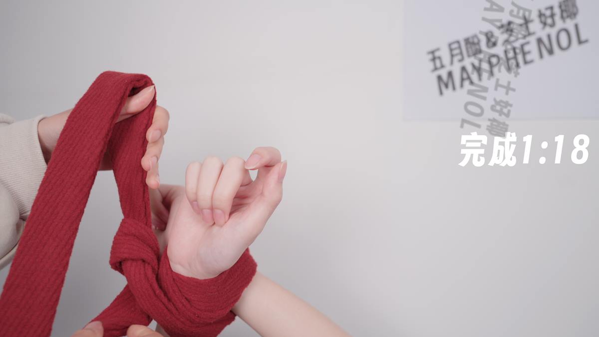 芝士好椰 – 怎么这个都有人要教程啊（绑椰）[1V/724MB]插图2