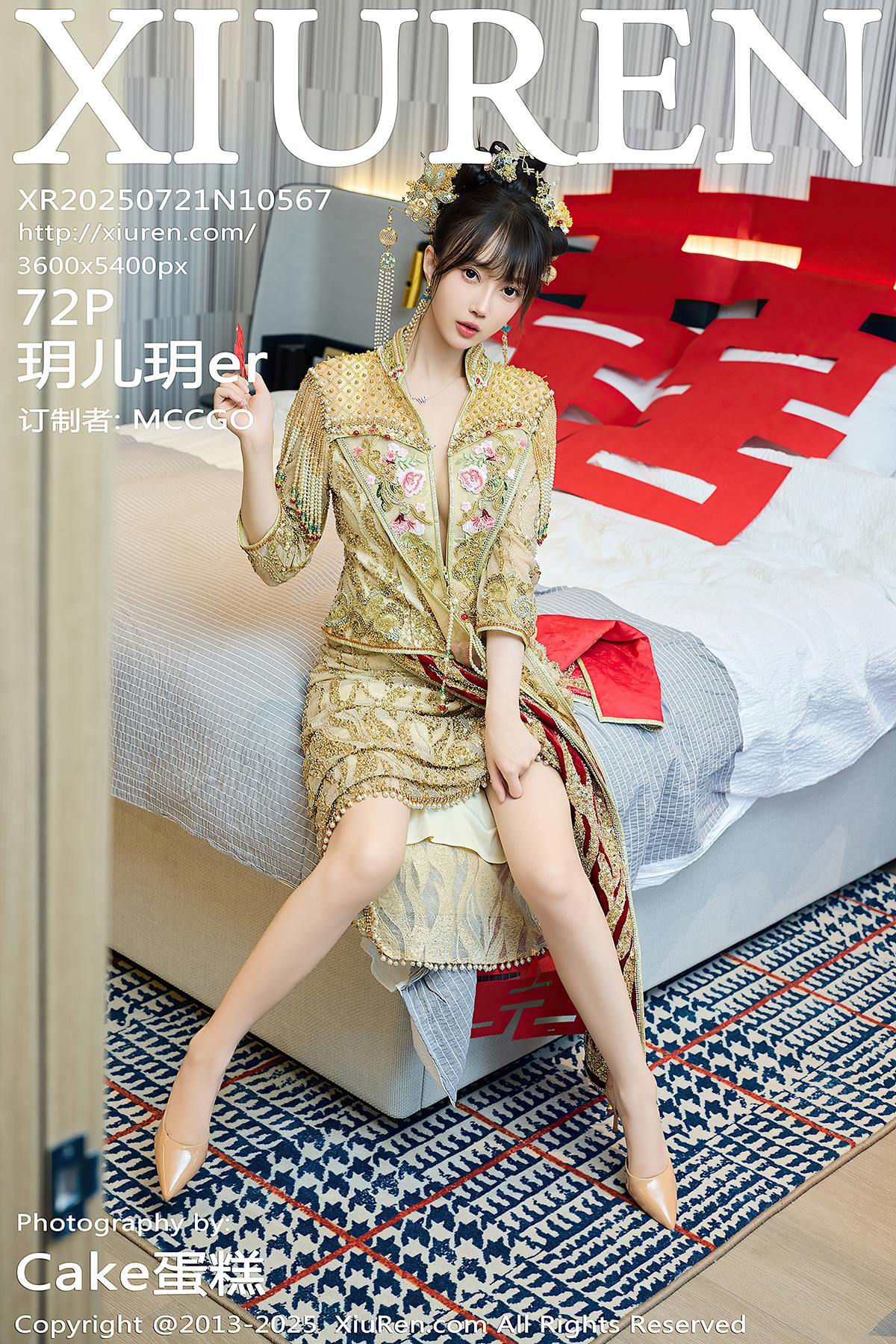 [Xiuren绣人网]2025.07.21 NO.10567 玥儿玥er[72+1P/837MB]插图2