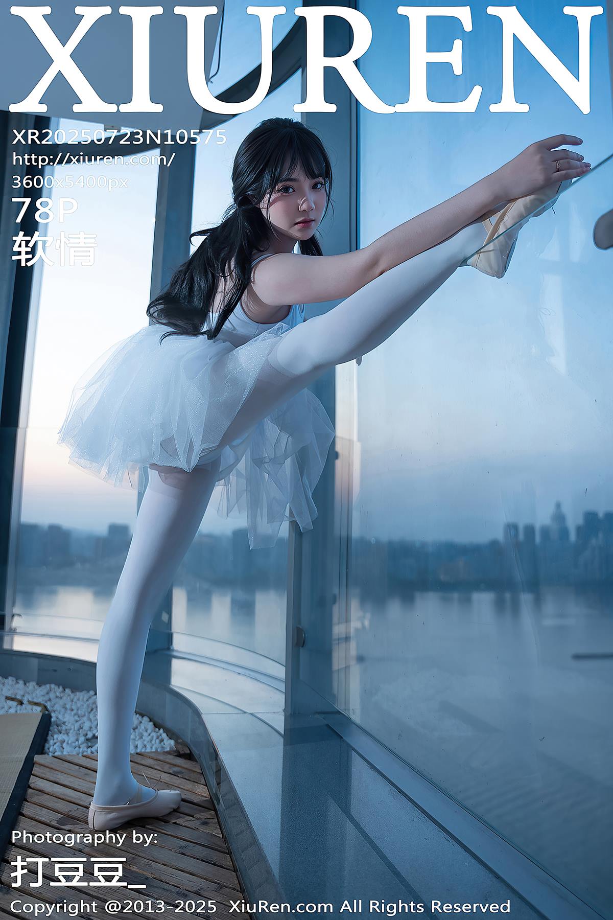 [Xiuren绣人网]2025.07.23 NO.10575 软情[78+1P/809MB]插图