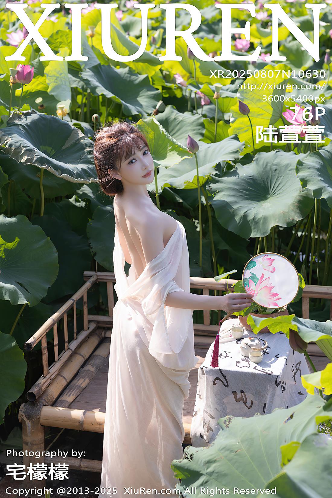 [Xiuren绣人网]2025.08.07 NO.10630 陆萱萱[76+1P/732MB]插图