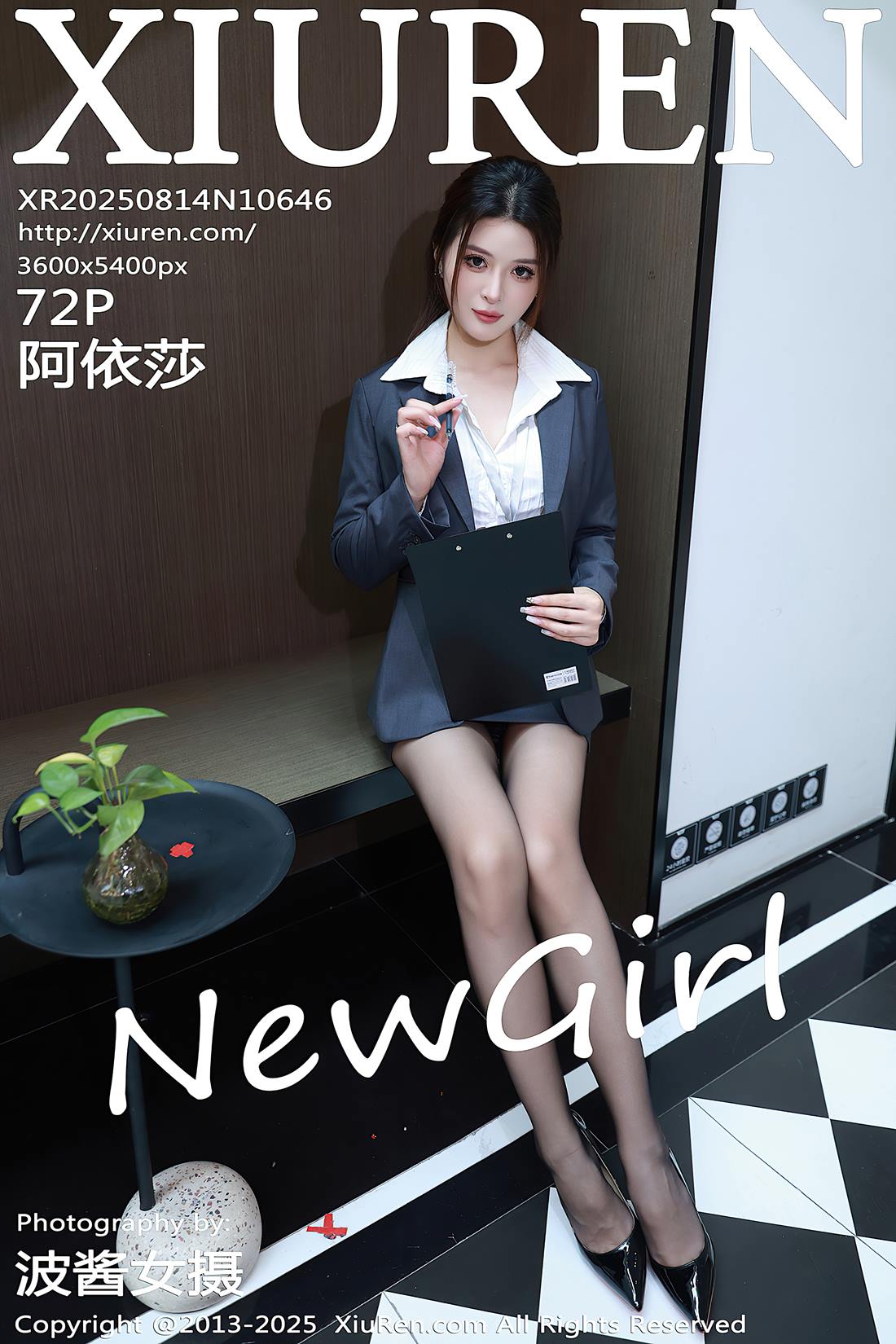 [Xiuren绣人网]2025.08.14 NO.10646 阿依莎[72+1P/616MB]插图