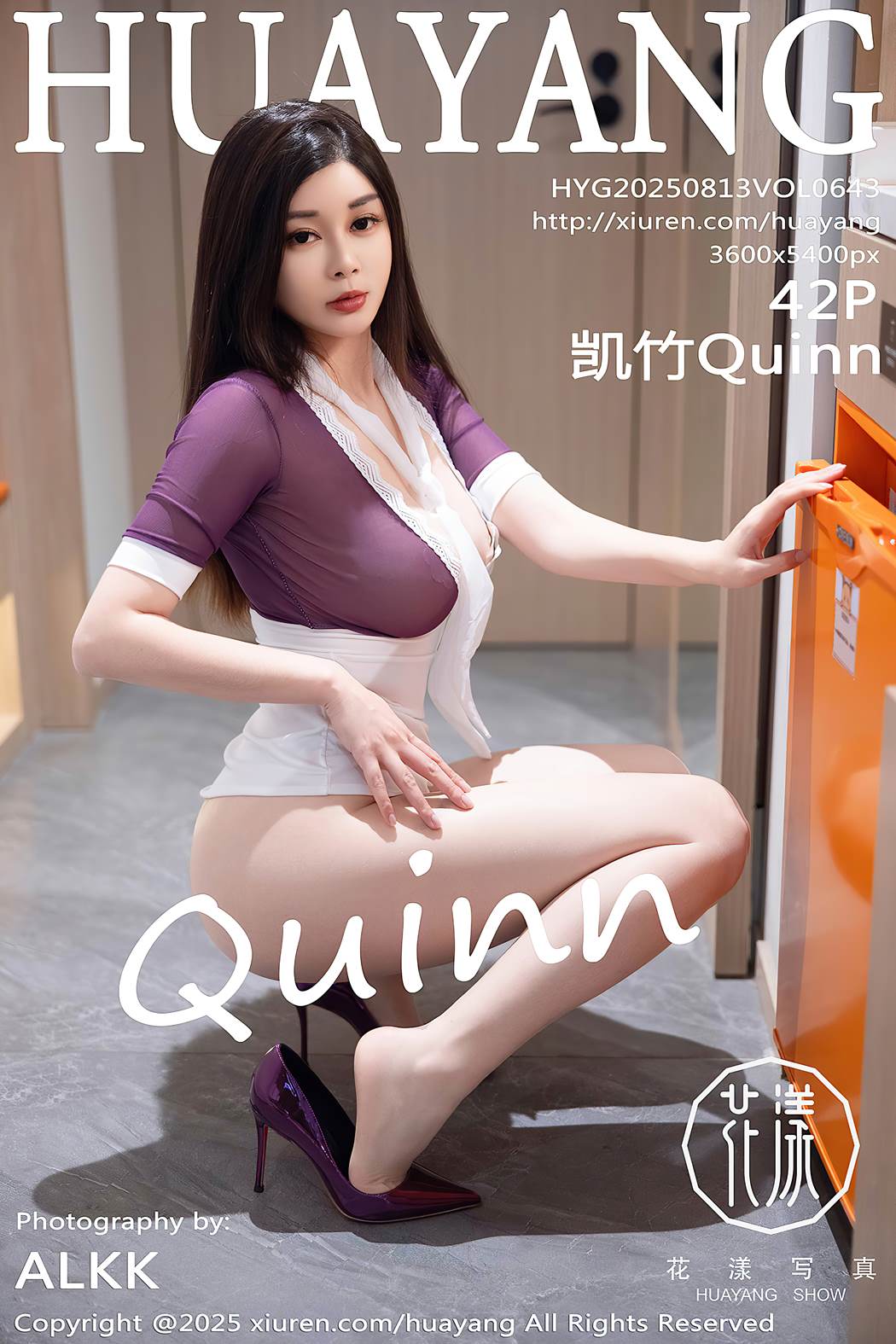[HuaYang花漾show]2025.08.13 VOL.643 凯竹Quinn[42+1P/414MB]插图3
