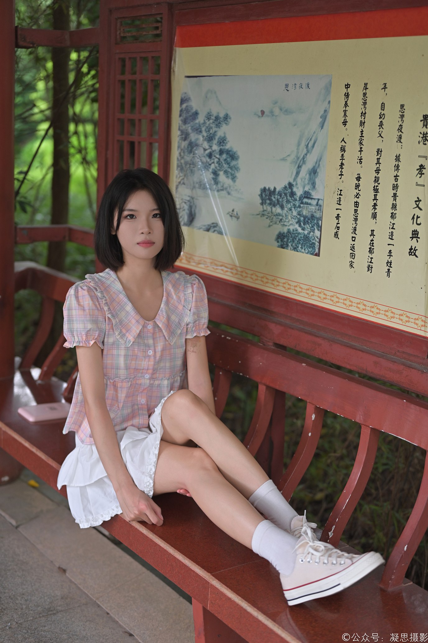 凝思摄影37期[150P/1V/5.58G]插图1