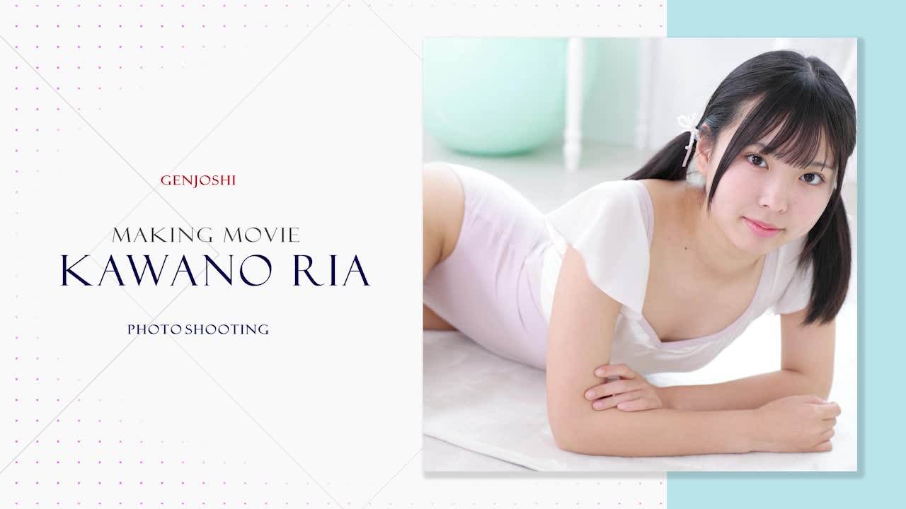 [Minisuka.tv]视频1072 Ria Kawano 川野りあ – Regular Gallery Stage1 Clip 2.03[1V/214MB]插图