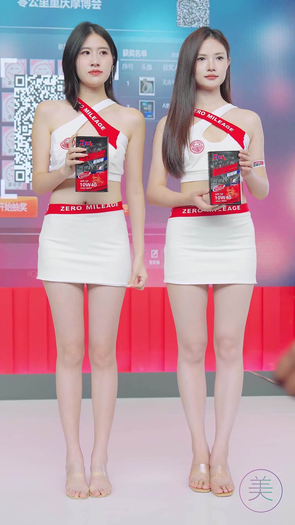 NO.1512 2024 重庆摩博会机车展 Racing Model LOOKBOOK 28[1V/229MB]插图