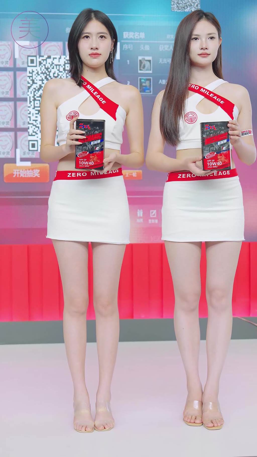 NO.1512 2024 重庆摩博会机车展 Racing Model LOOKBOOK 28[1V/229MB]插图1