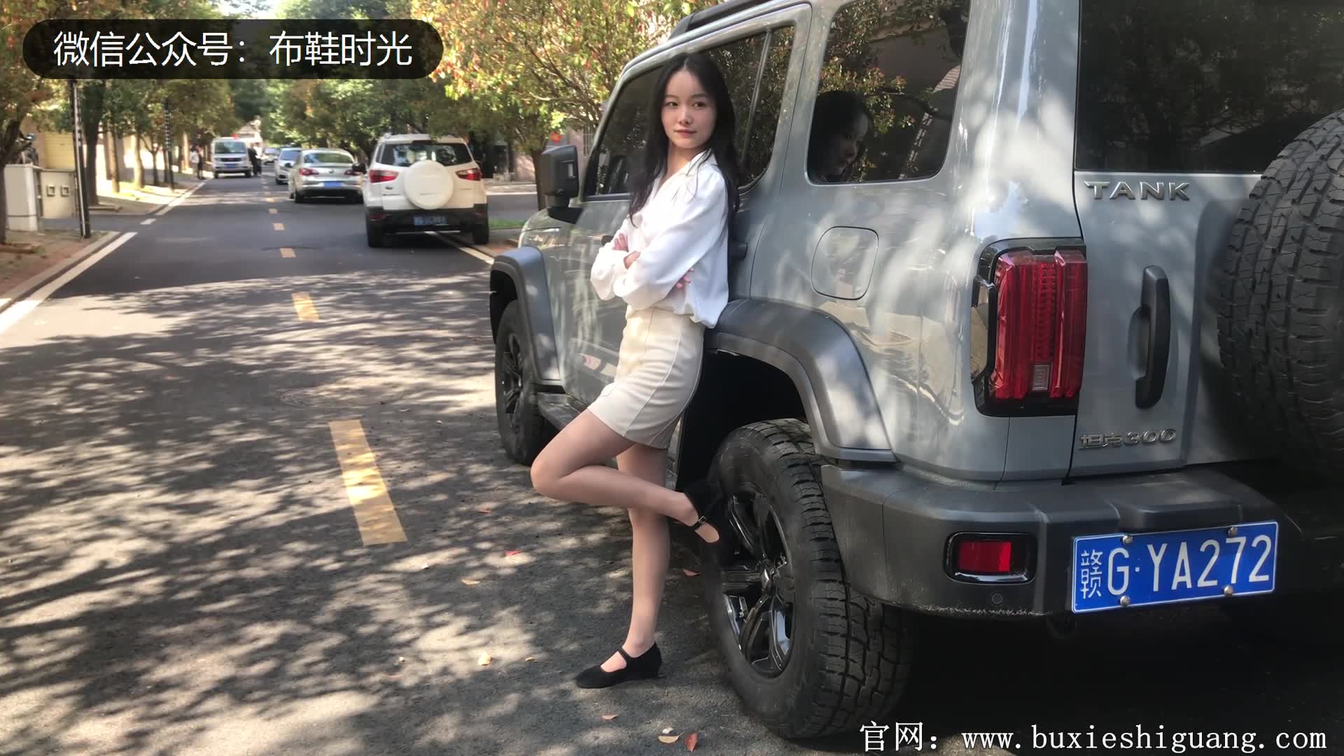 布鞋时光-芸芸~OL至服包屯裙肉丝美腿[1V/0.8G]插图10