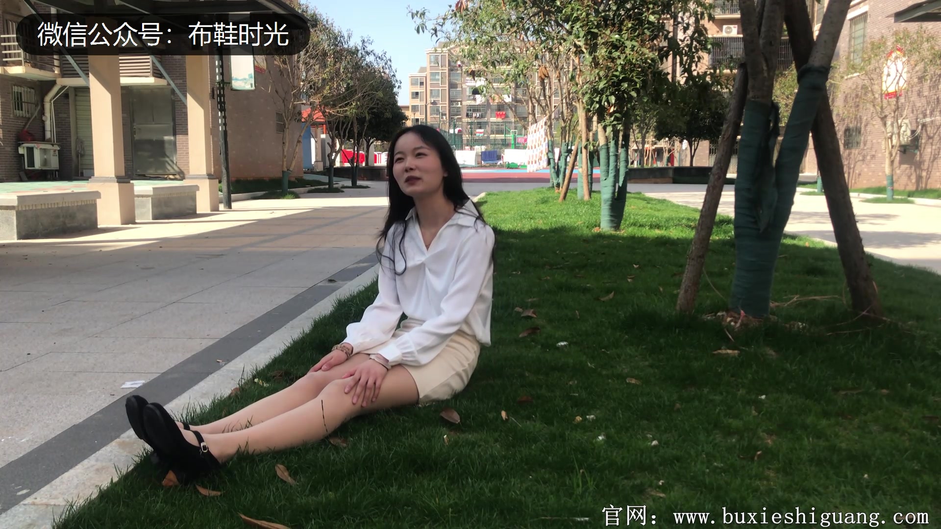 布鞋时光-芸芸~OL至服包屯裙肉丝美腿[1V/0.8G]插图