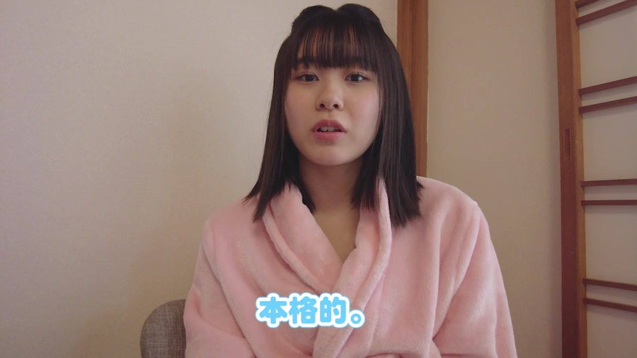 [Minisuka.tv]1058 Rima Ozora 大空りま – Premium Gallery Clip 14.06[1V/197MB]插图