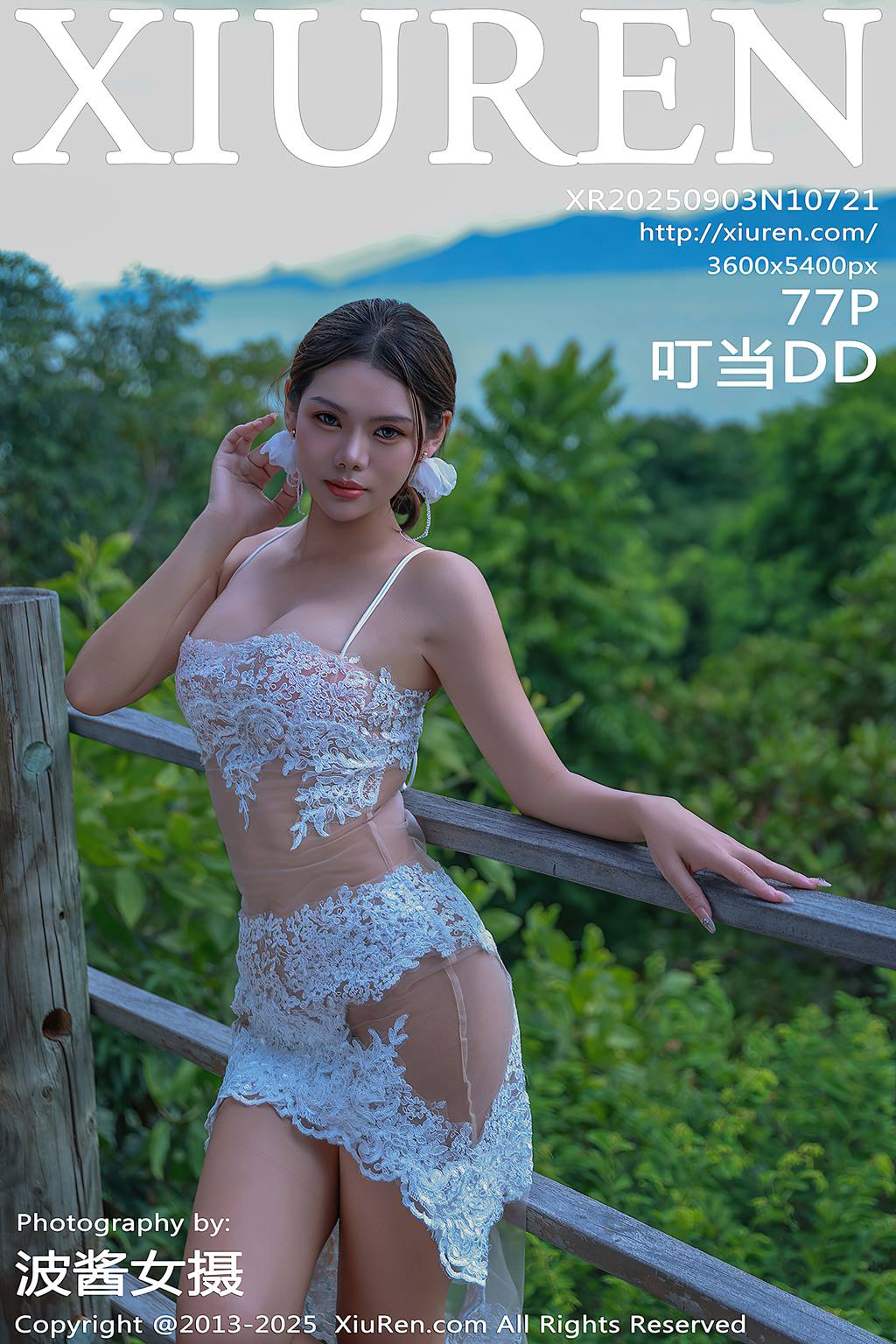 [Xiuren绣人网]2025.09.03 NO.10721 叮当DD[77+1P/717MB]插图2