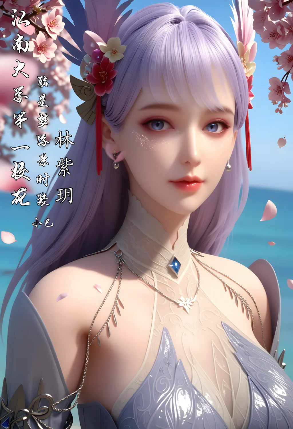 AI绘画 827 氪金玩家-林紫玥[38P/532M]插图