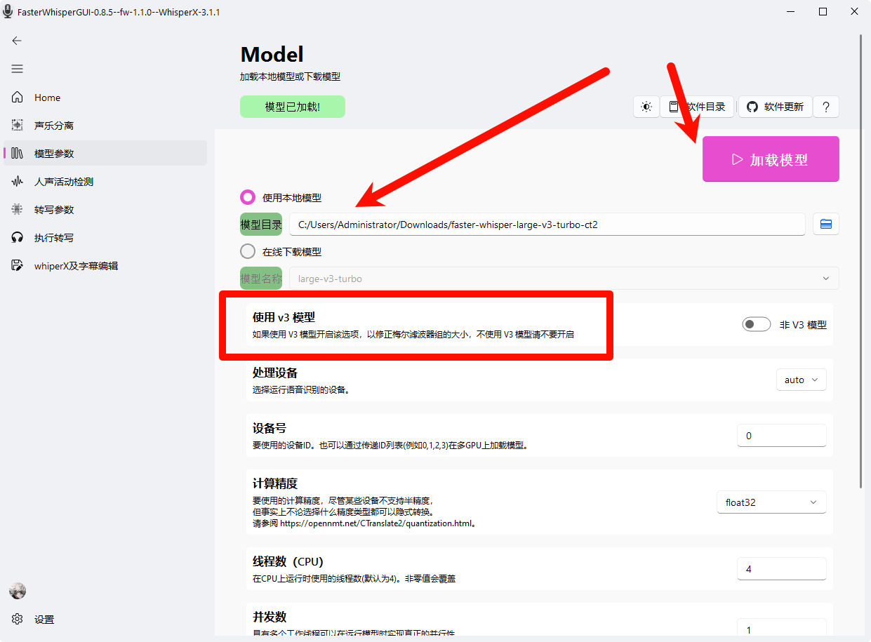 [Windows]faster whisper GUI-v0.8.5-开源版[AI支持超过100种语言的人声分离/声音转文本字幕][8.31G]