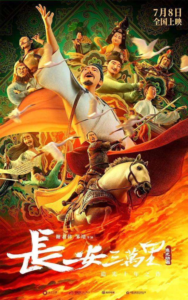 日本多部动画电影突然撤档？这次真的有点突然插图5