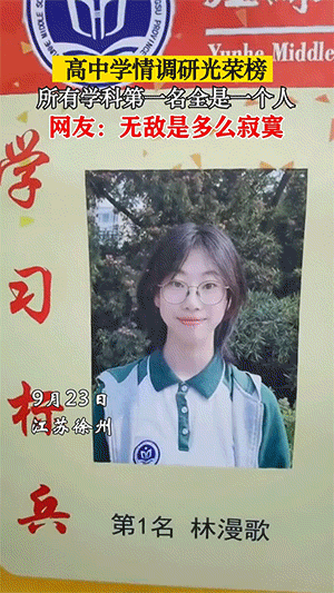 独孤九剑的传人…插图6