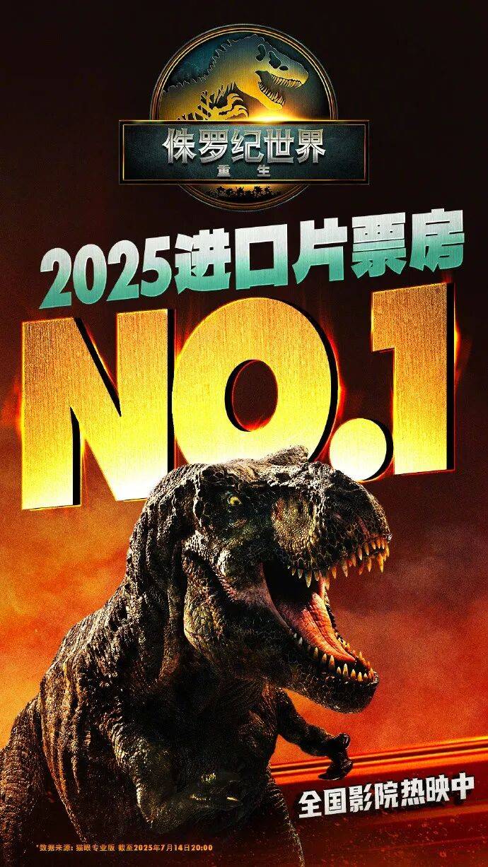 《鬼灭之刃》票房暴跌惨遭抵制！多部日本电影连夜跑路插图10