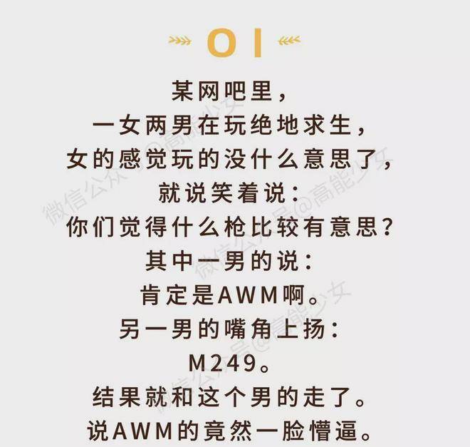 史上最难懂的15个内涵段子!看懂3个我给你跪下!插图 史上最难懂的15个内涵段子!看懂3个我给你跪下!插图