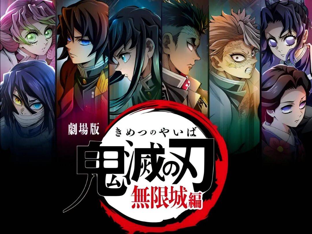 《鬼灭之刃》票房暴跌惨遭抵制！多部日本电影连夜跑路插图3