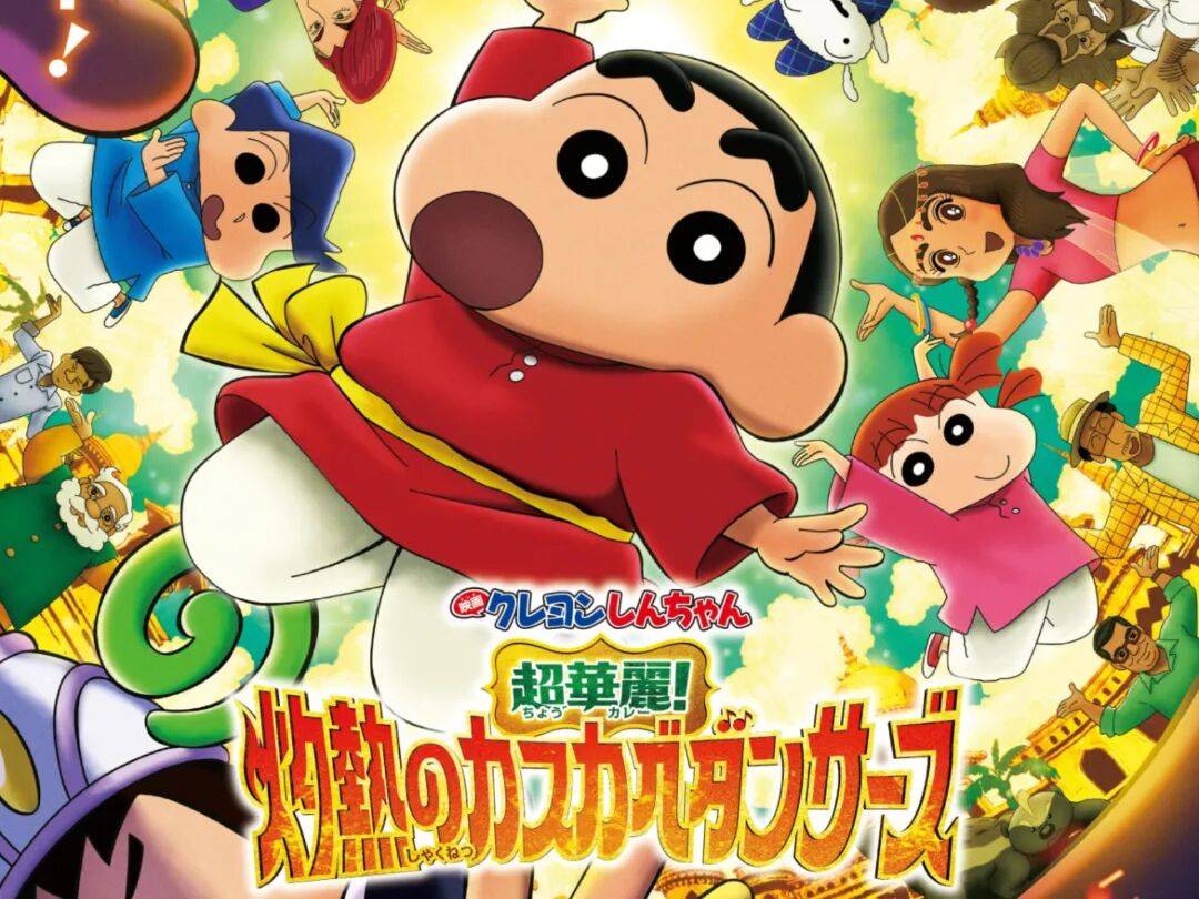 《鬼灭之刃》票房暴跌惨遭抵制！多部日本电影连夜跑路插图9