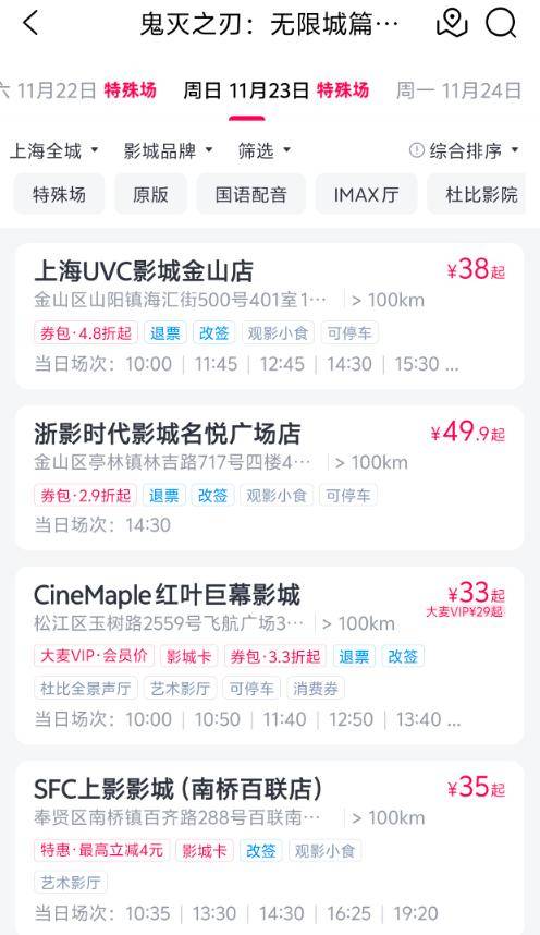 日本多部动画电影突然撤档？这次真的有点突然插图1