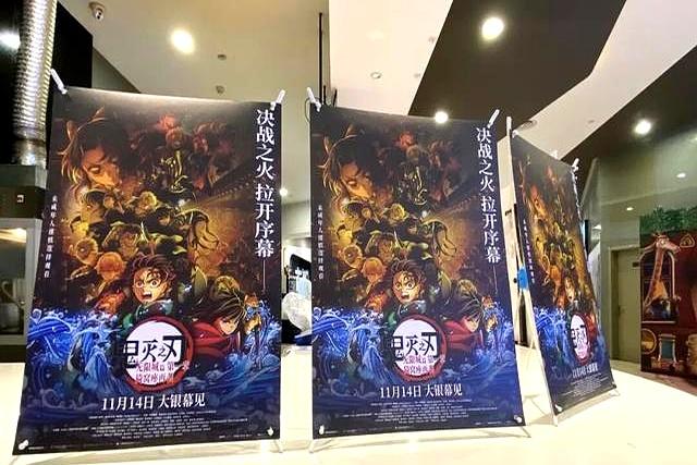 预售票房夺冠，鬼灭之刃热度爆表，二次元钱包告急插图