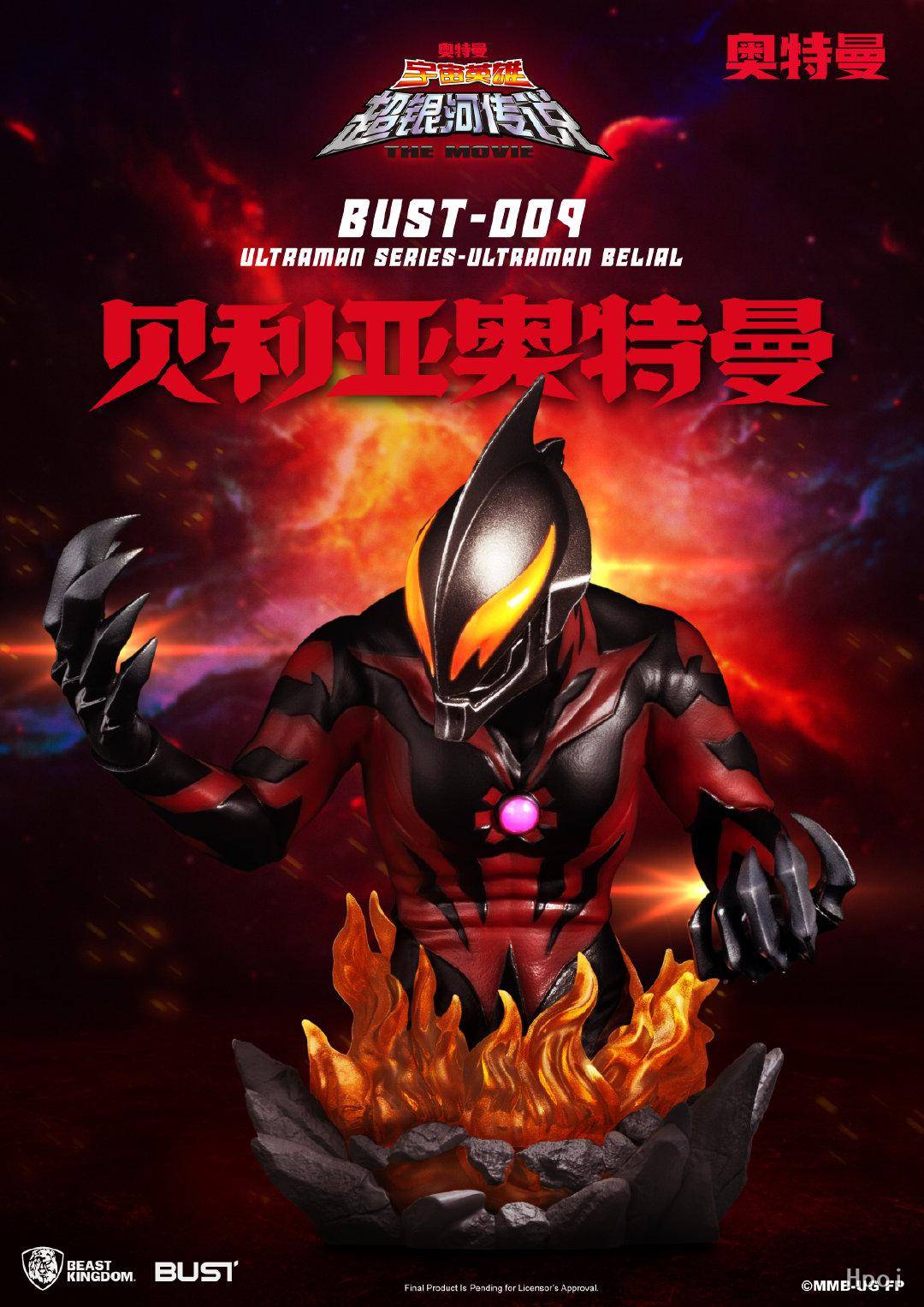 汇总其他不同种类的奥特曼胸像，你最喜欢哪一款？插图5