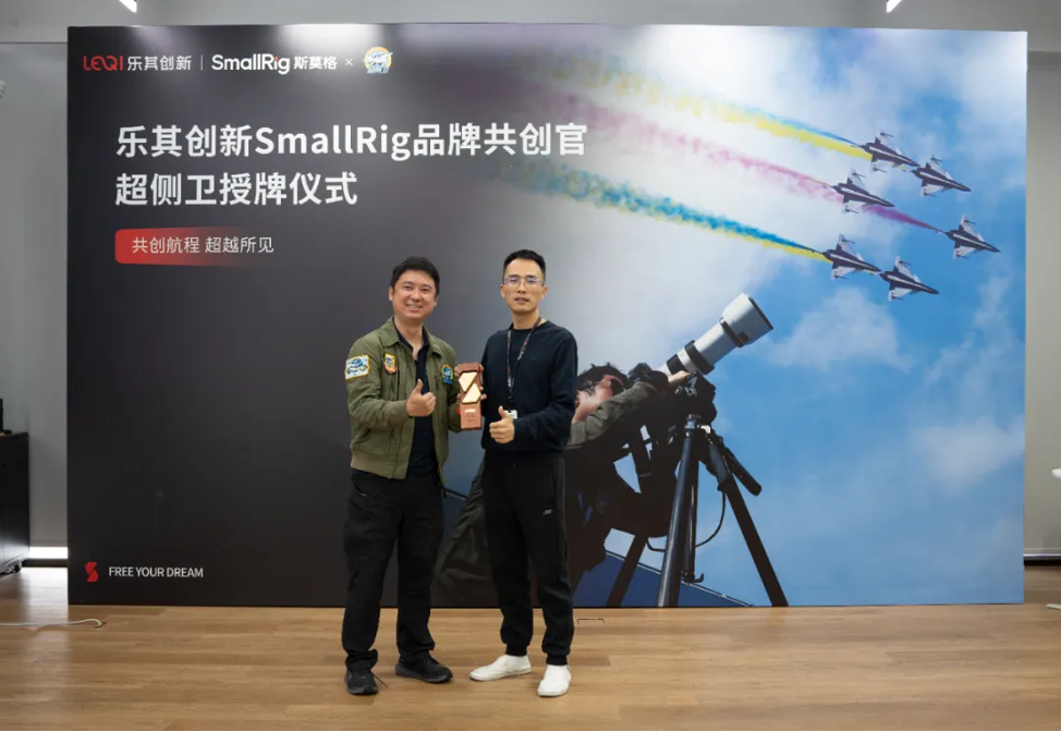 航空影像与设备制造联动,SmallRig携手航空摄影师超侧卫开启场景共创新征程插图 航空影像与设备制造联动,SmallRig携手航空摄影师超侧卫开启场景共创新征程插图