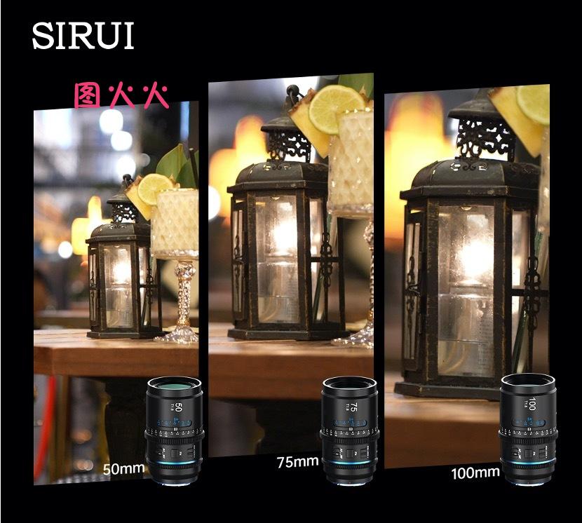 全球首款全画幅自动对焦！思锐星辰1.33x变宽镜头正式发布插图6