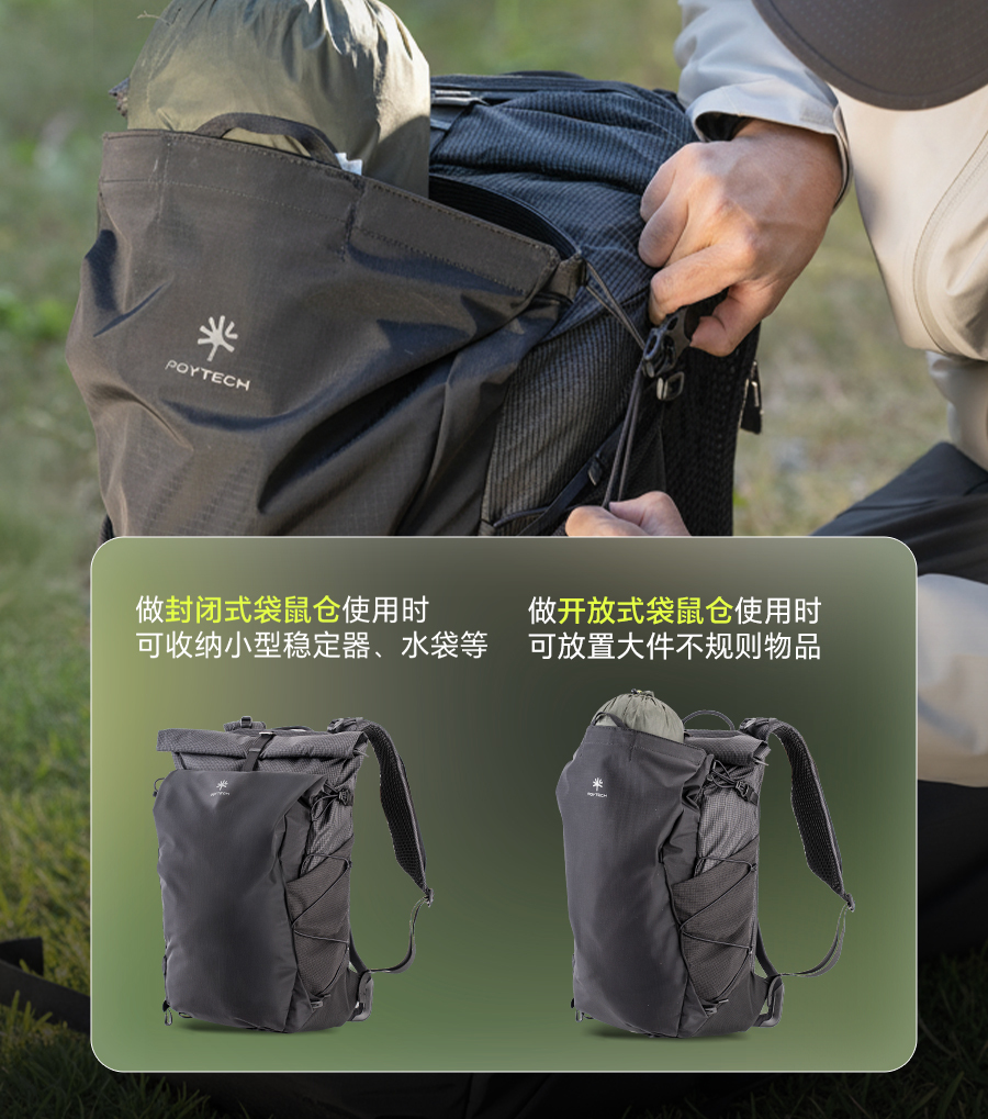 PGYTECH全新发布OnePro Ultralight双肩摄影包插图12 PGYTECH全新发布OnePro Ultralight双肩摄影包插图12