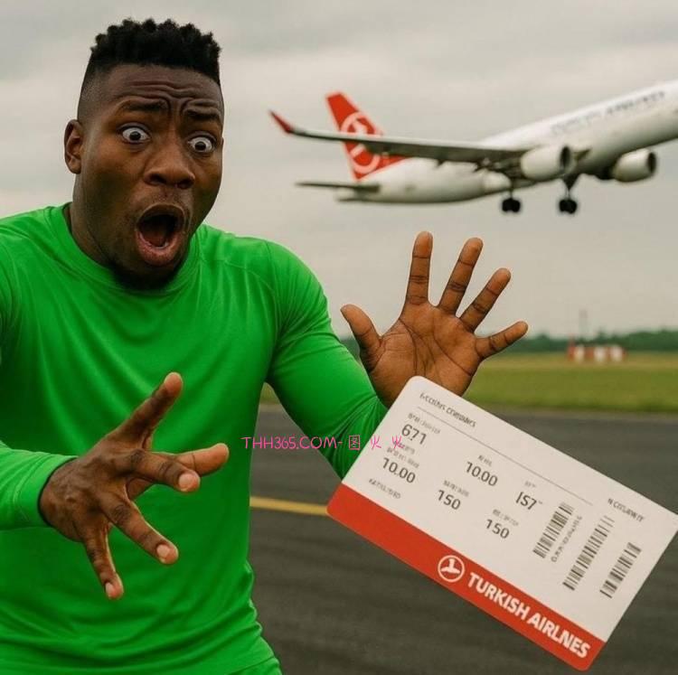 今日趣图：奥纳纳机票不慎脱手无法登机，租借土超交易取消！插图15