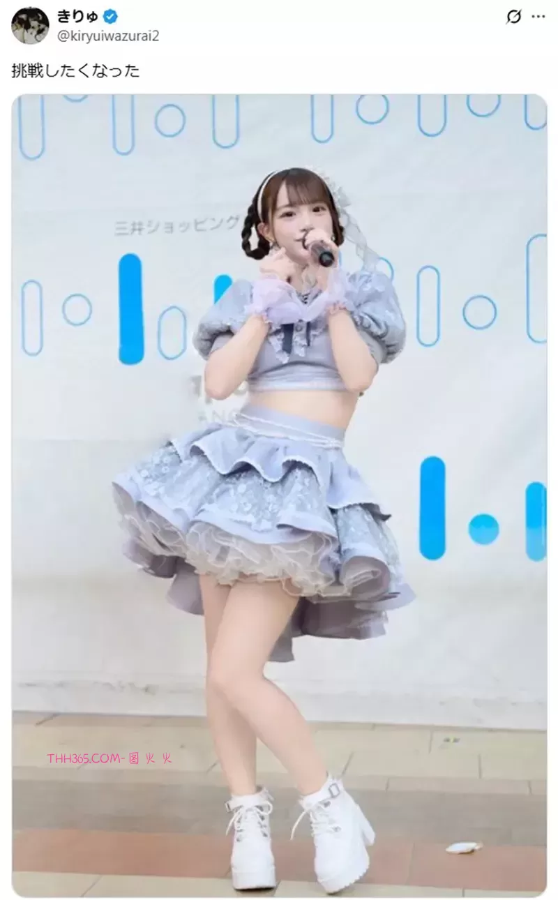 《在意腰间肉的偶像》侧腹出现皱褶让她傻眼了 求网友帮修图引爆恶搞热潮插图4 《在意腰间肉的偶像》侧腹出现皱褶让她傻眼了 求网友帮修图引爆恶搞热潮插图4