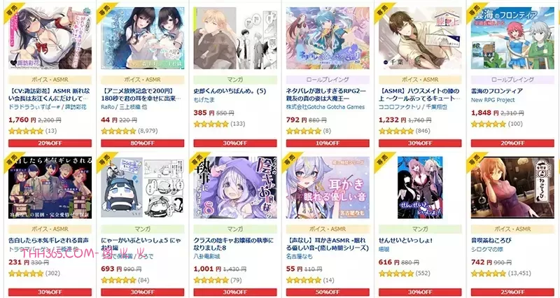 同人创作者揭露《同人作品定价策略》大家都先抬高定价再打折?插图3 同人创作者揭露《同人作品定价策略》大家都先抬高定价再打折?插图3