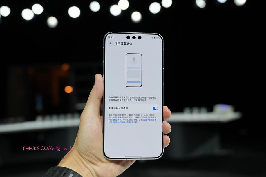 华为直板与折叠影像双旗舰:Mate 80 Pro Max与Mate X7发布插图14 华为直板与折叠影像双旗舰:Mate 80 Pro Max与Mate X7发布插图14