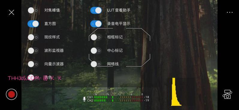 固件&软件更新! | LUMIX S1二代系列全画幅及LUMIX Flow专业性能再进化插图12 固件&软件更新! | LUMIX S1二代系列全画幅及LUMIX Flow专业性能再进化插图12