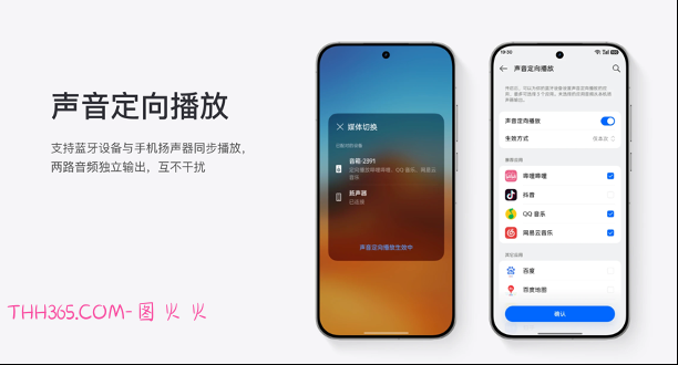 realme UI 7.0正式版发布：AI全面进化，真我GT8系列首发搭载插图7
