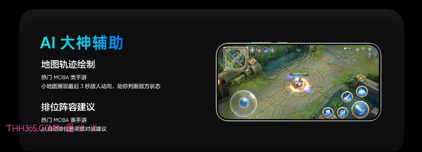 realme UI 7.0正式版发布：AI全面进化，真我GT8系列首发搭载插图2