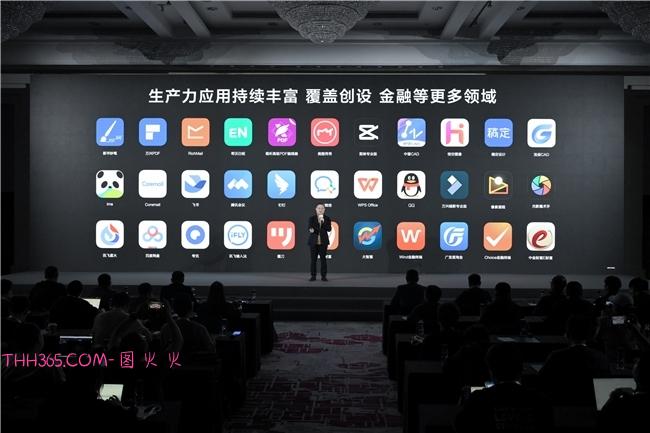 像素蛋糕加速布局 AI 图像生产力赛道，鸿蒙生态助力品牌打开系统级增长空间插图3