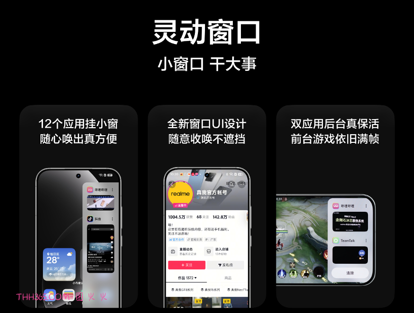realme UI 7.0正式版发布：AI全面进化，真我GT8系列首发搭载插图5