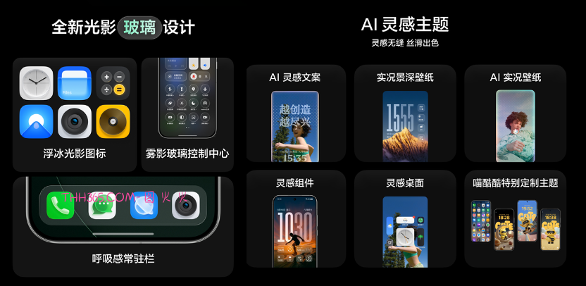 realme UI 7.0正式版发布：AI全面进化，真我GT8系列首发搭载插图3