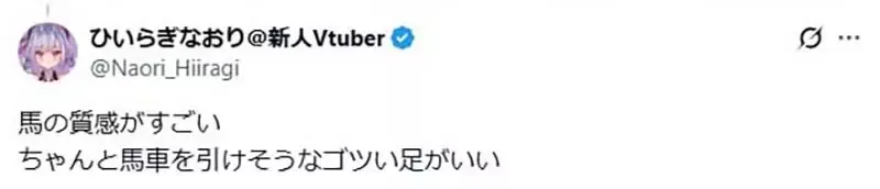 《露露亚的炼金工房》岸田梅尔分享封面插画幕后 马画得太好反而被裁切掉了?插图5 《露露亚的炼金工房》岸田梅尔分享封面插画幕后 马画得太好反而被裁切掉了?插图5