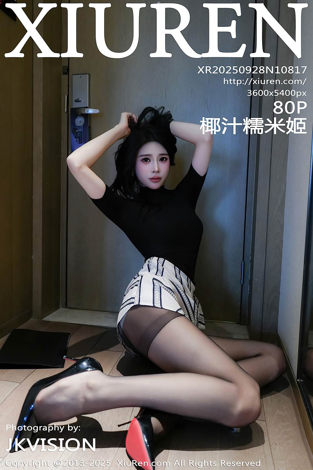 [Xiuren绣人网]2025.09.28 NO.10817 椰汁糯米姬[80+1P/886MB]插图