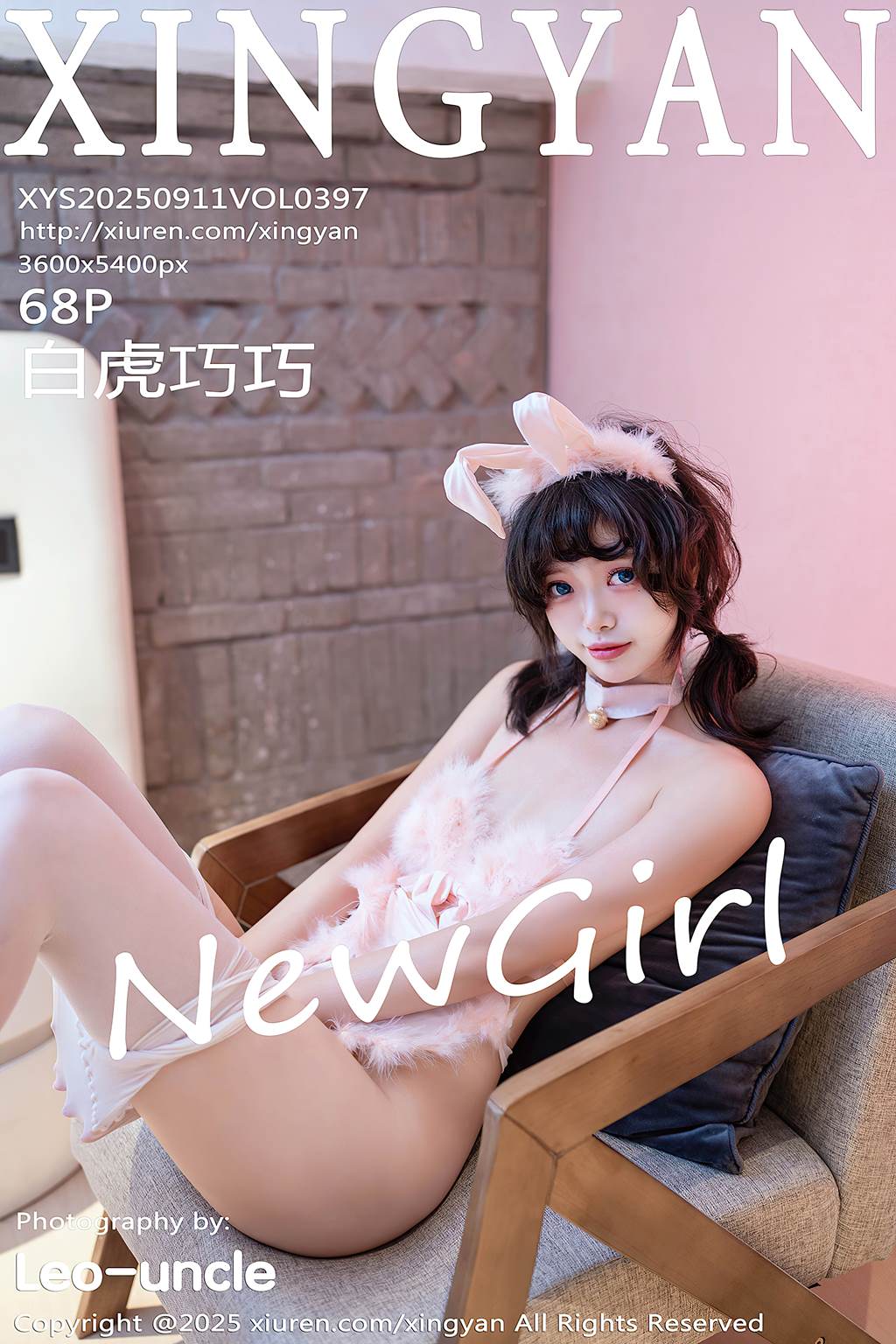 [XINGYAN星颜社]2025.09.11 VOL.397 白虎巧巧[68+1P/626MB]插图1