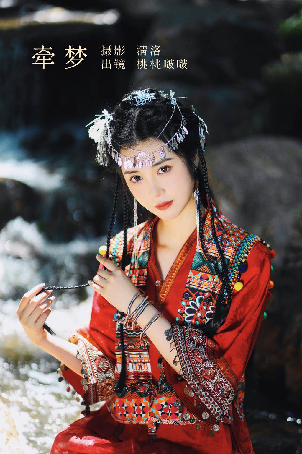 [YITUYU艺图语]2022.11.04 牵梦 淺櫻桃奈[43+1P/516MB]插图