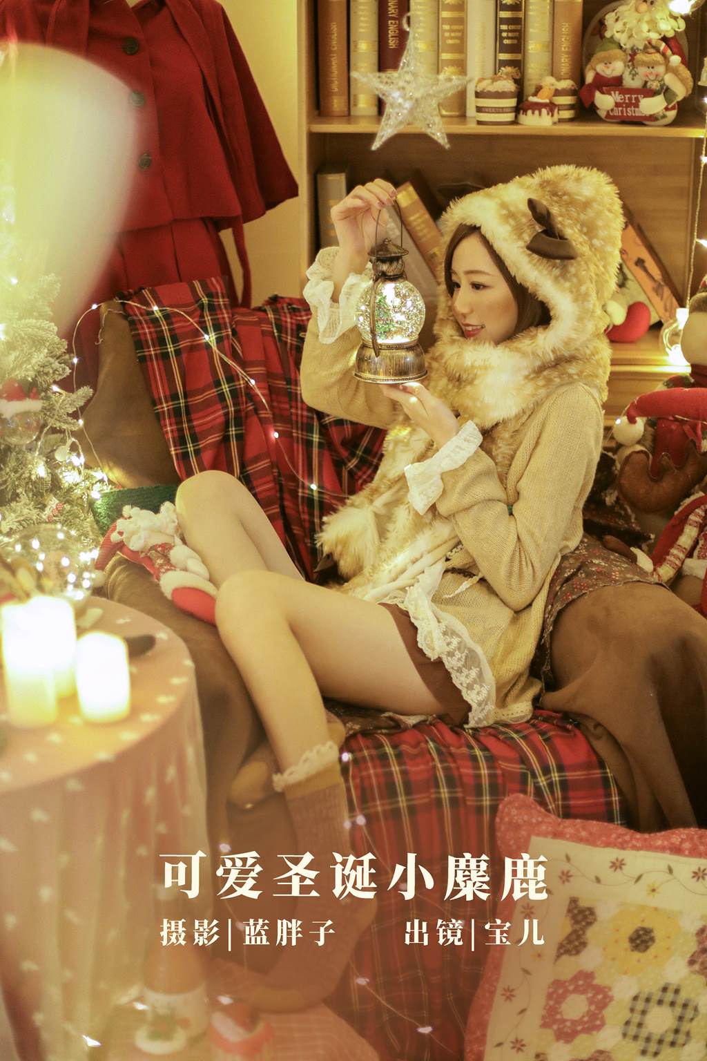 [YITUYU艺图语]2022.11.05 可爱圣诞小麋鹿 宝儿[30+1P/244MB]插图2