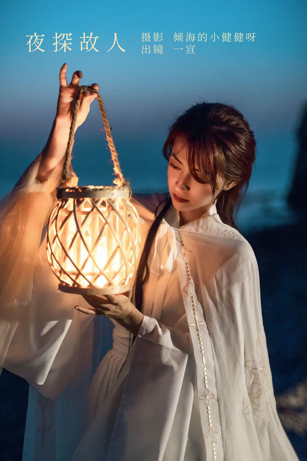 [YITUYU艺图语]2022.11.05 夜探故人 壹萱-[25+1P/405MB]插图3