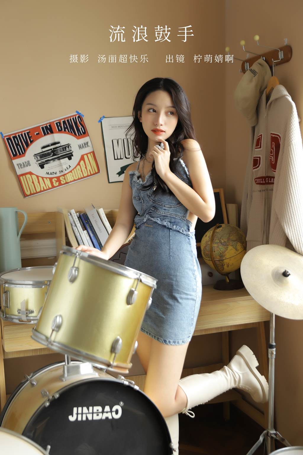 [YITUYU艺图语]2022.11.06 流浪鼓手 柠萌婧啊[35+1P/307MB]插图3