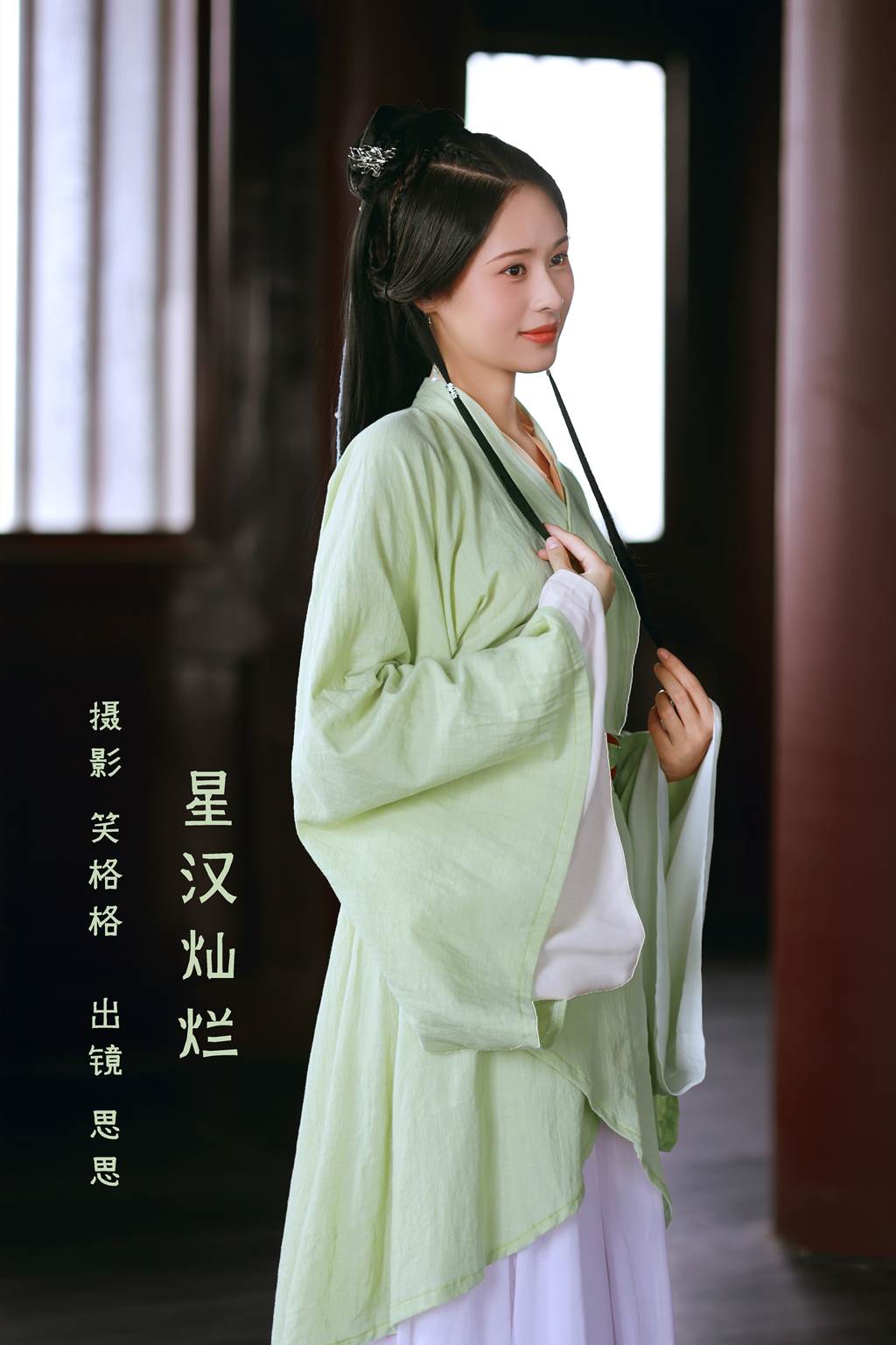 [YITUYU艺图语]2022.11.07 星汉灿烂 思思[20+1P/151MB]插图2