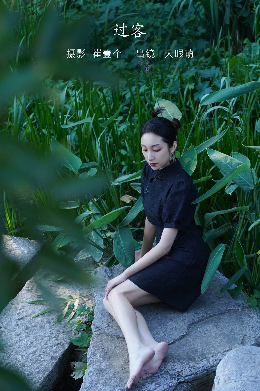 [YITUYU艺图语]2022.11.08 过客 大眼萌[35+1P/631MB]插图1